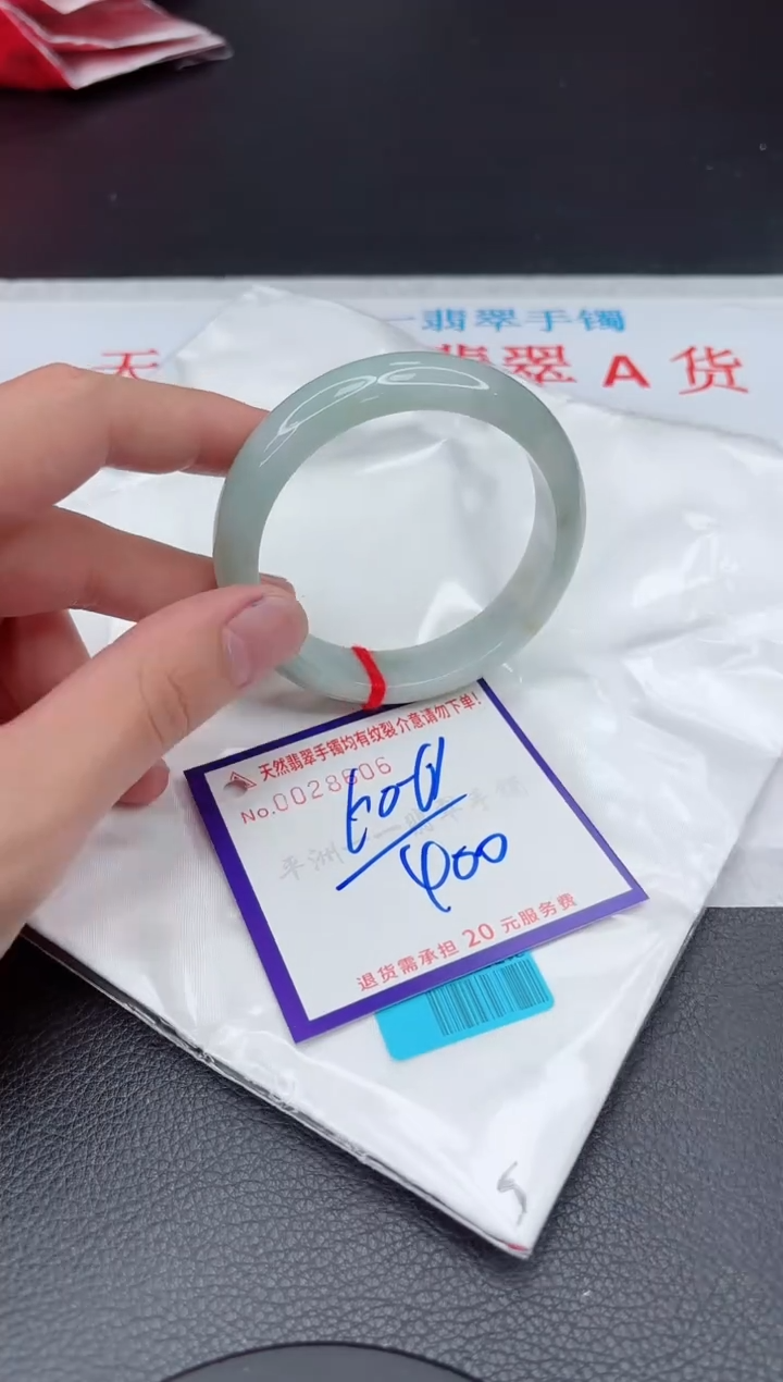 【闪购商品】翡翠手镯未镶嵌11111111111111