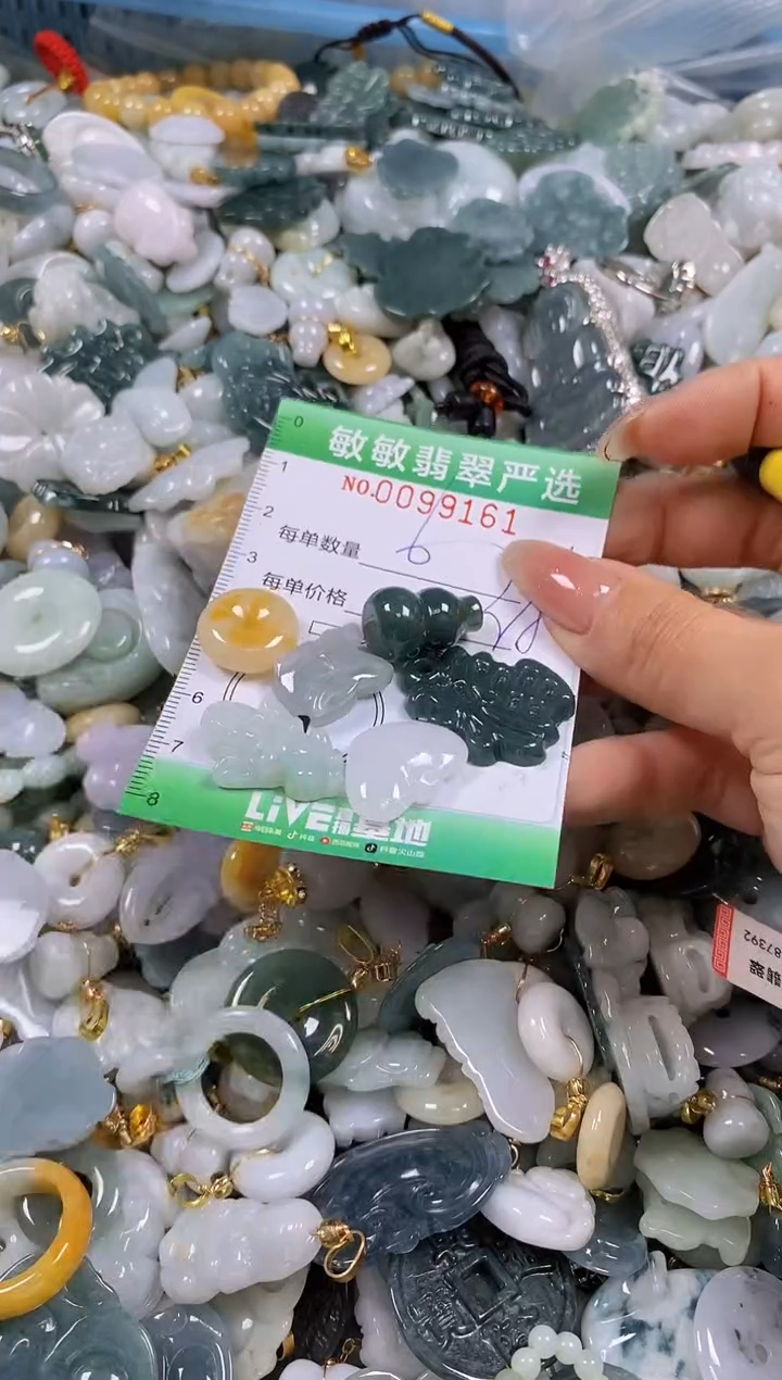 【闪购商品】翡翠颈饰未镶嵌闪购0099161