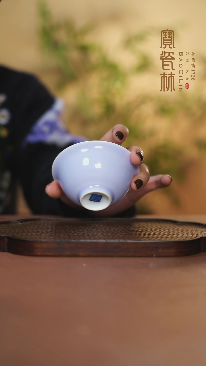 【闪购商品】宝瓷林正德杯梦幻紫