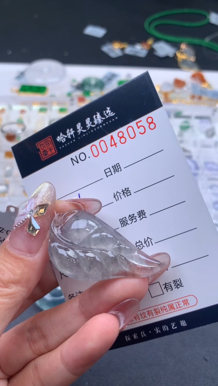 【闪购商品】翡翠挂件未镶嵌哈轩 挂件1