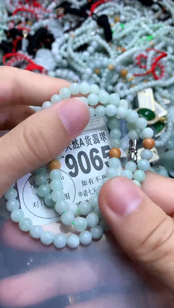 【闪购商品】翡翠颈饰未镶嵌翡翠