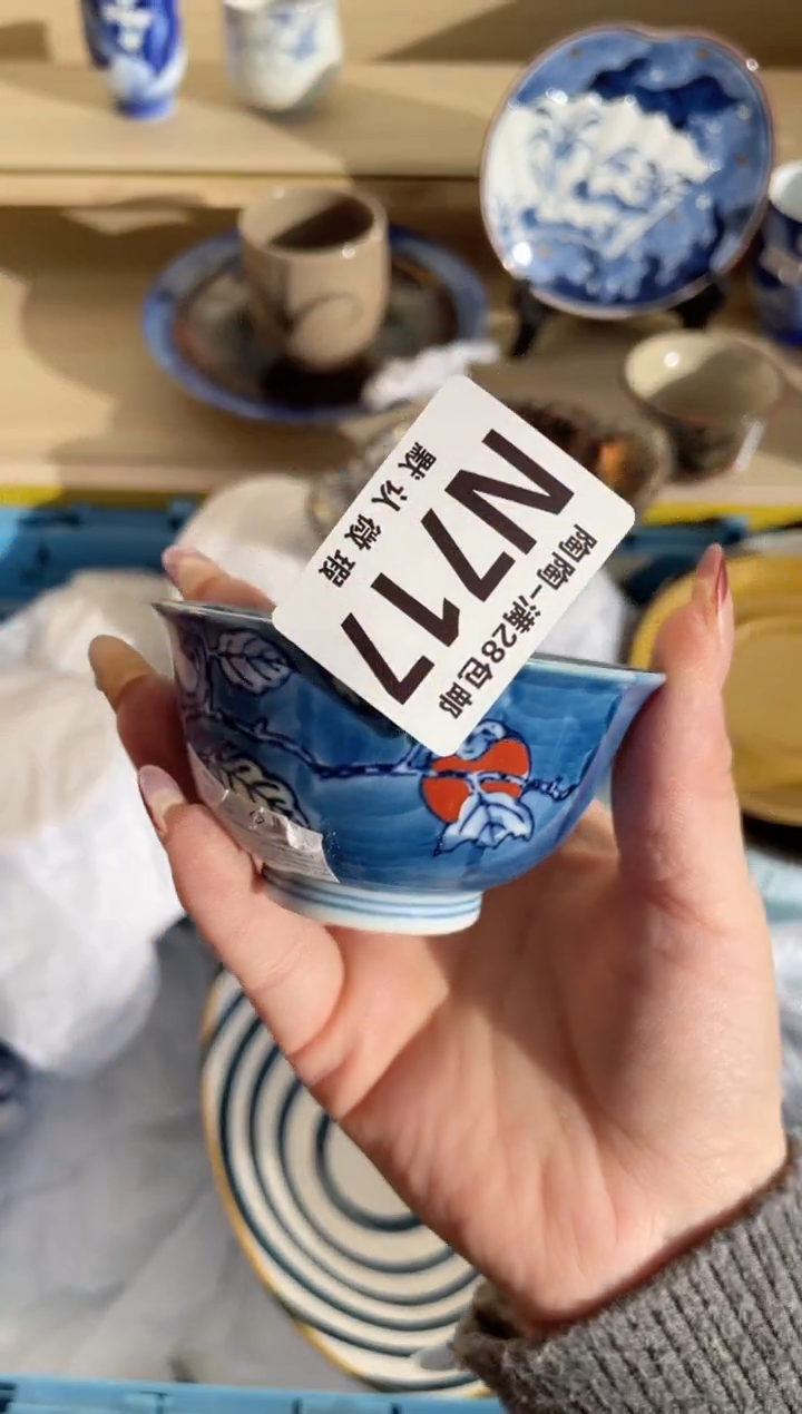 【闪购商品】杯瓷器瓷器瓷器瓷器N717