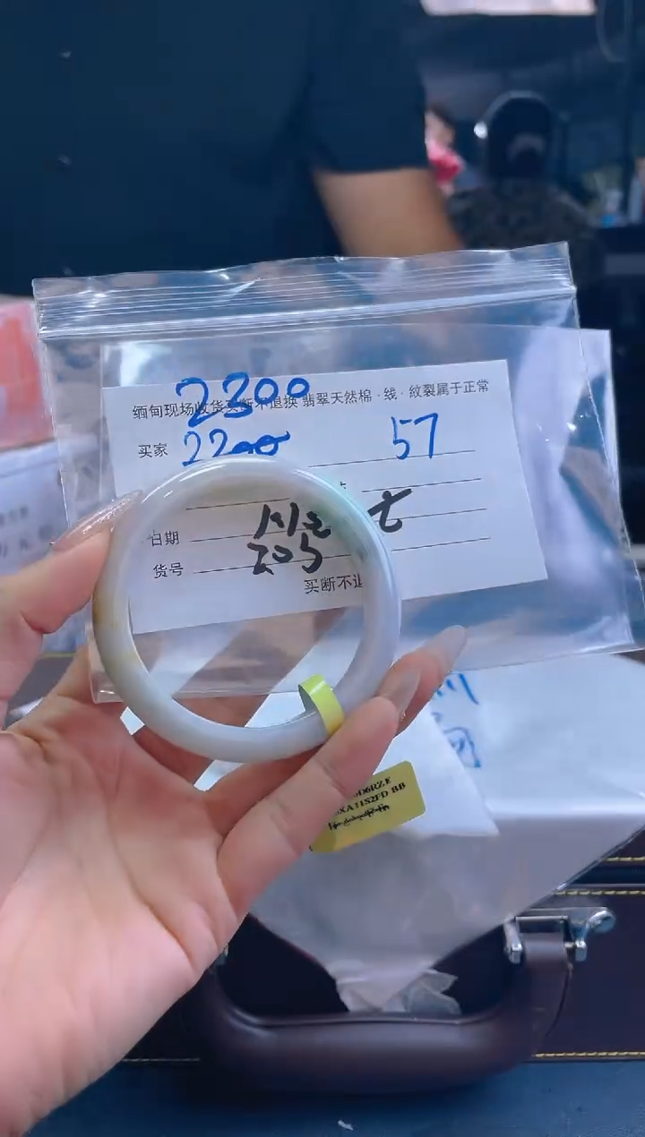 【闪购商品】定制翡翠未镶嵌毛货手镯需精细抛光/57