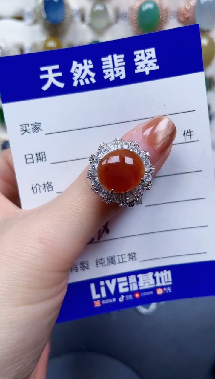 银S925镶嵌戒指翡翠528