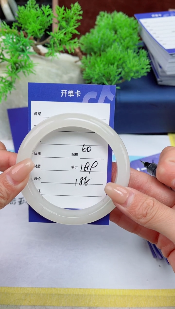 【闪购商品】石英质玉手镯未镶嵌186