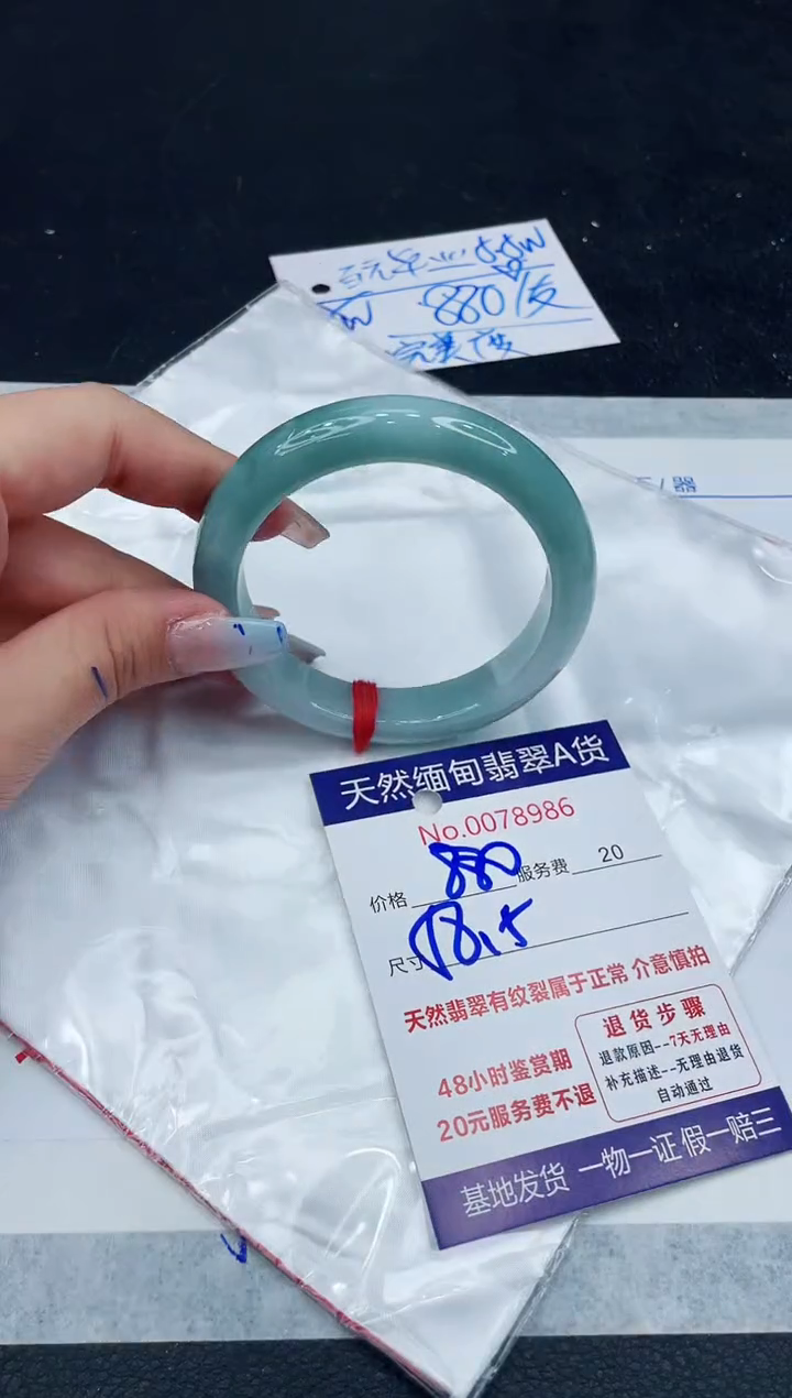 【闪购商品】翡翠手镯未镶嵌11111111111