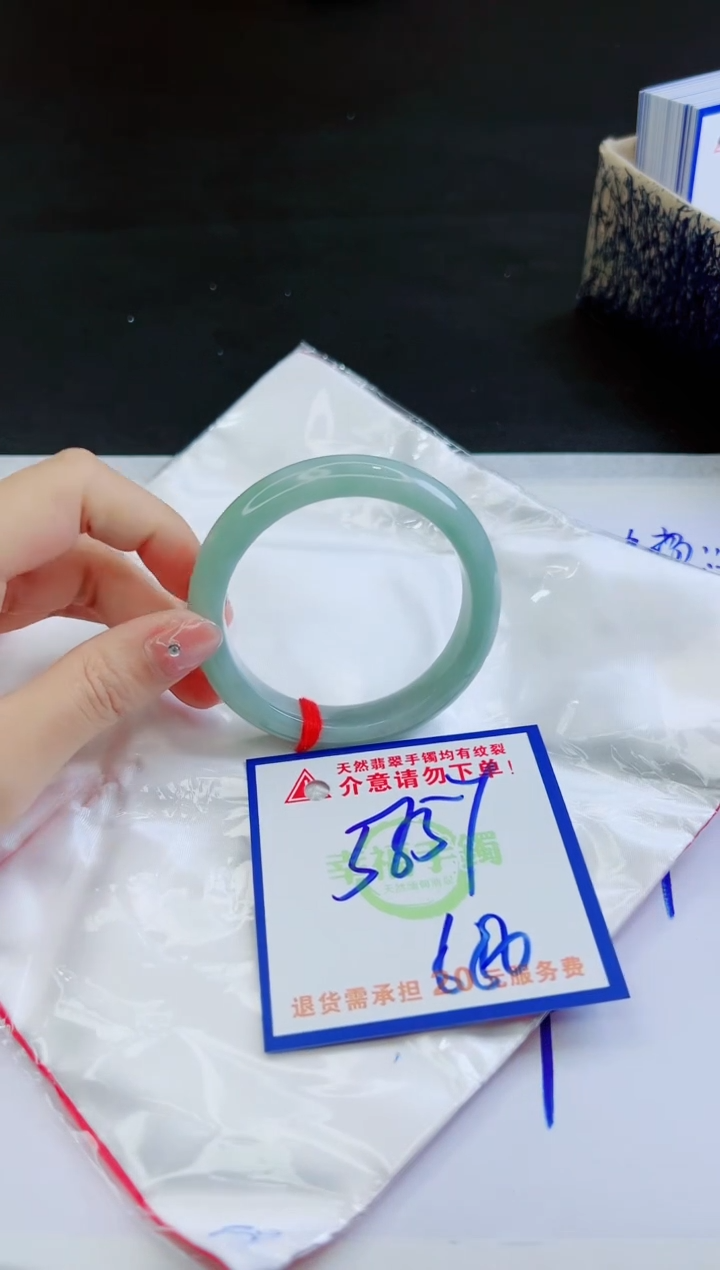【闪购商品】翡翠手镯未镶嵌，质检证书图片色彩偏黑白
