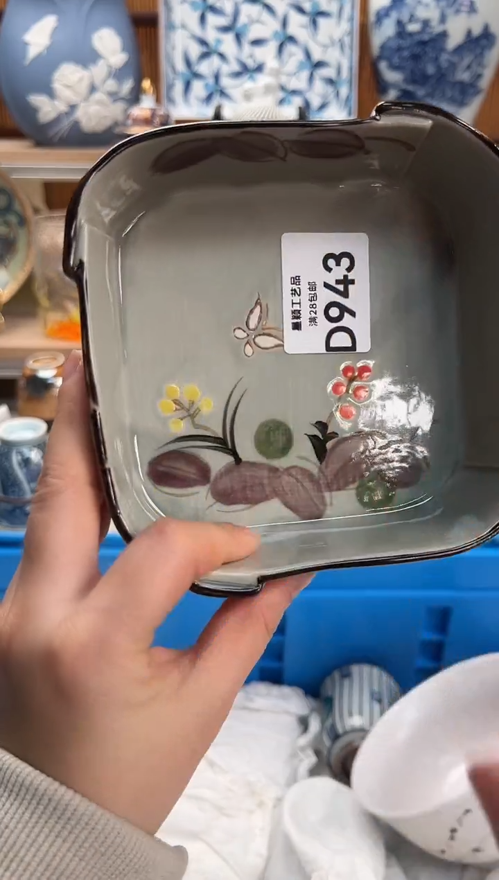 瓷片z**悠943D满28包邮 不满找客服延期发货