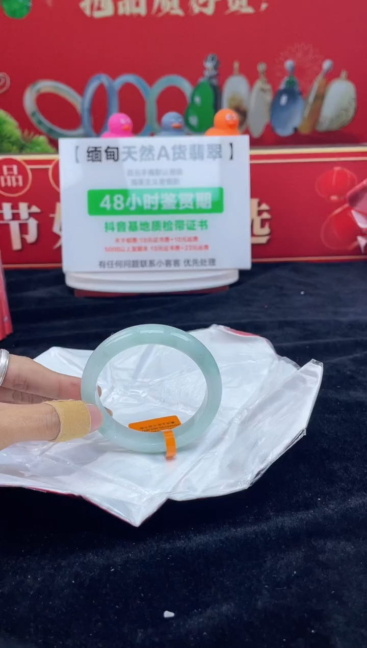 【闪购商品】翡翠手镯未镶嵌手镯15