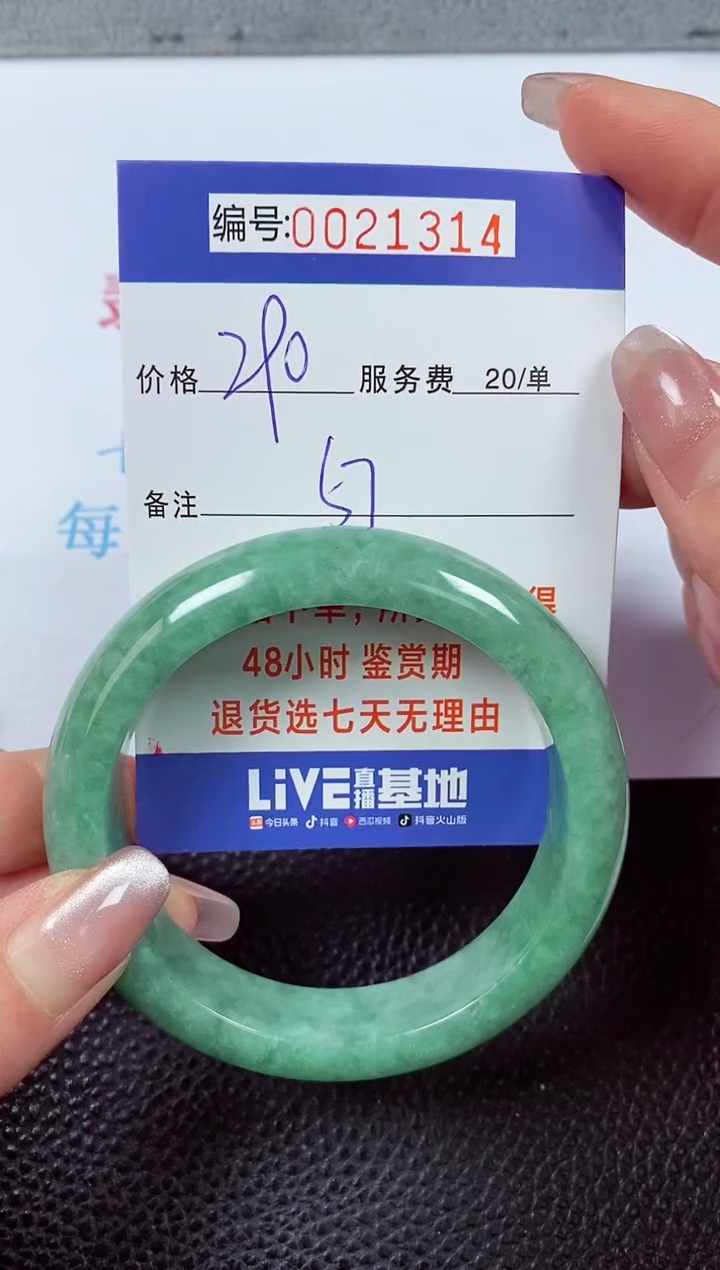 【闪购商品】拍下以实物为准00021314