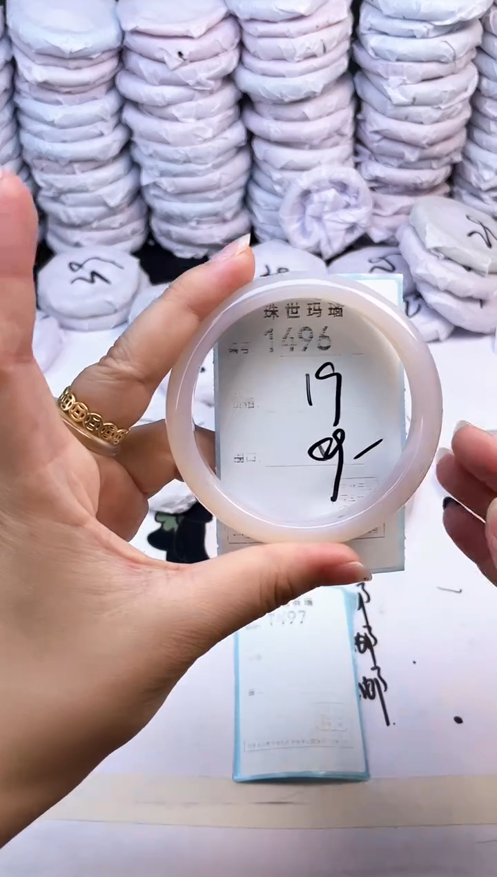 玛瑙/玉髓手镯未镶嵌1496