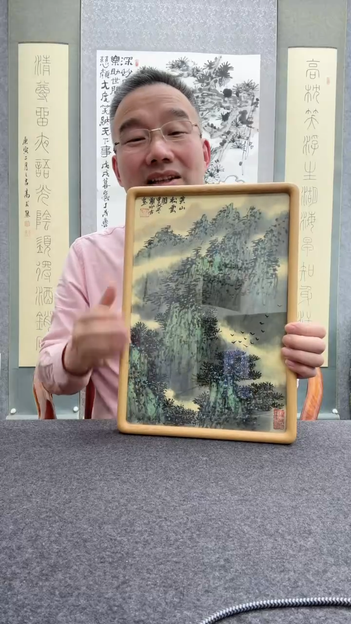 【闪购商品】书法瞿塘，           