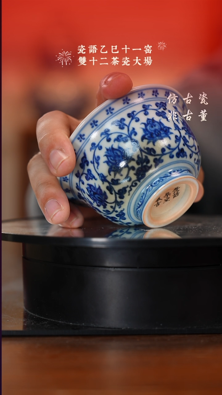 摆件瓷老曹严选好物分享 微瑕吸烟