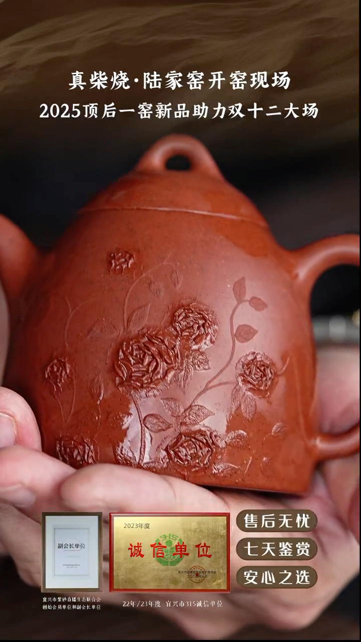 陆家窑黑疾星秦权200cc