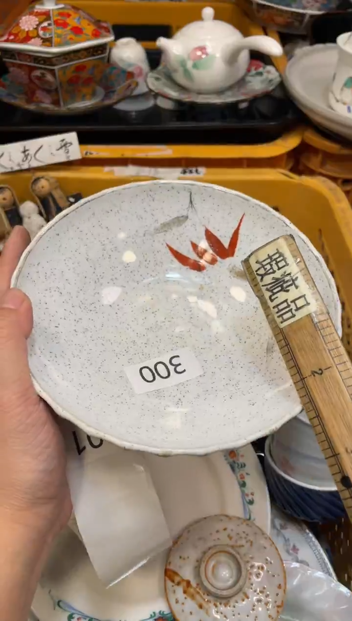 瓷器瓷器瓷器瓷器瓷器1