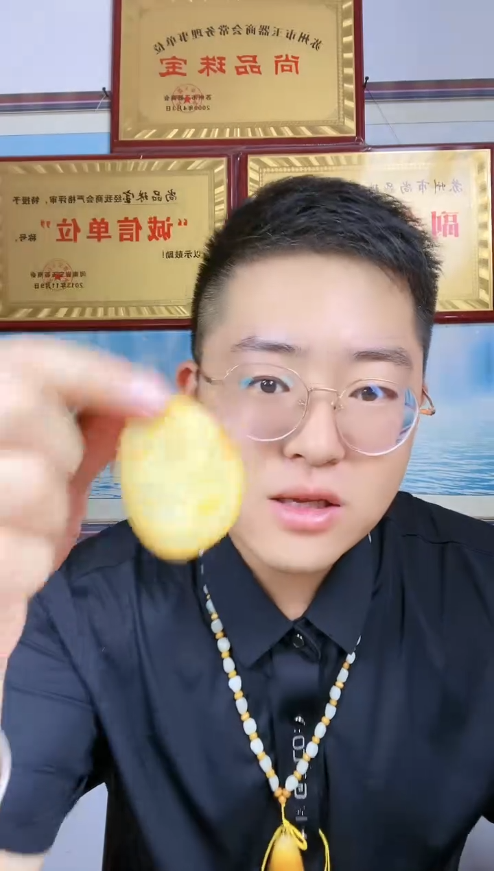 和田玉未镶嵌颈饰14