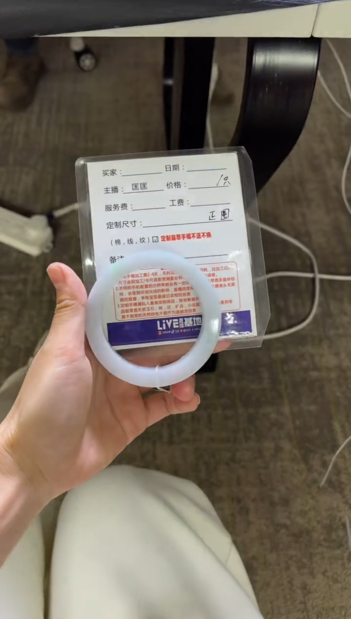 【闪购商品】定制翡翠手镯未镶嵌定制手镯不退不换