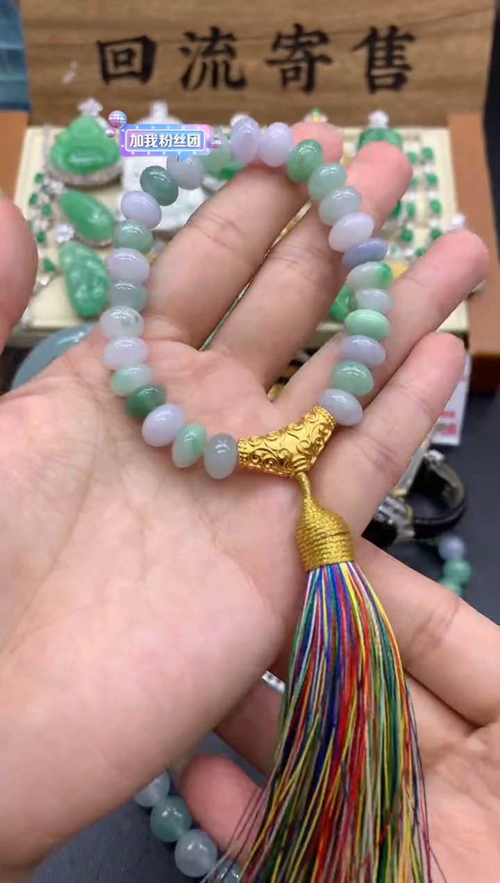 【闪购商品】翡翠手绳未镶嵌213-中国好珍宝