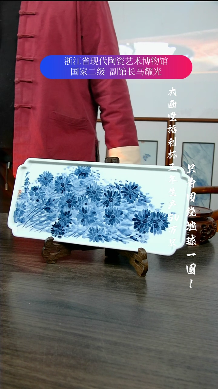 【闪购商品】陶瓷景德镇手工手绘