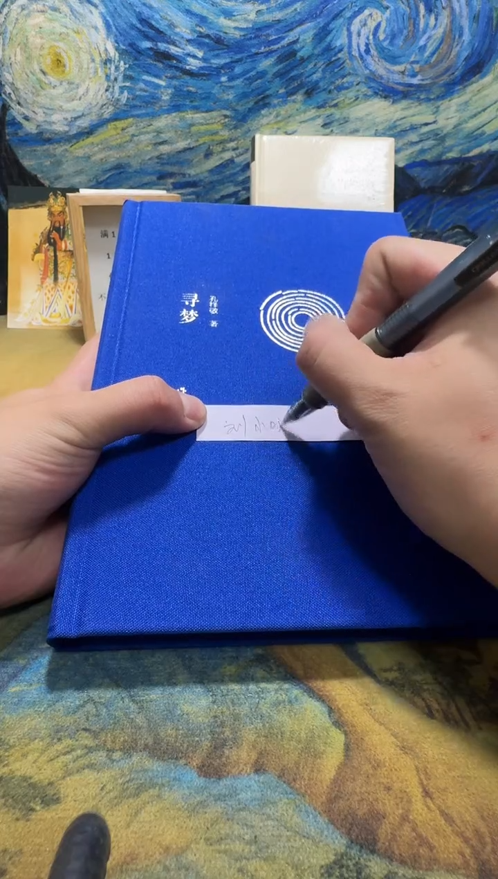 ﺭ***明永威直播下单链接