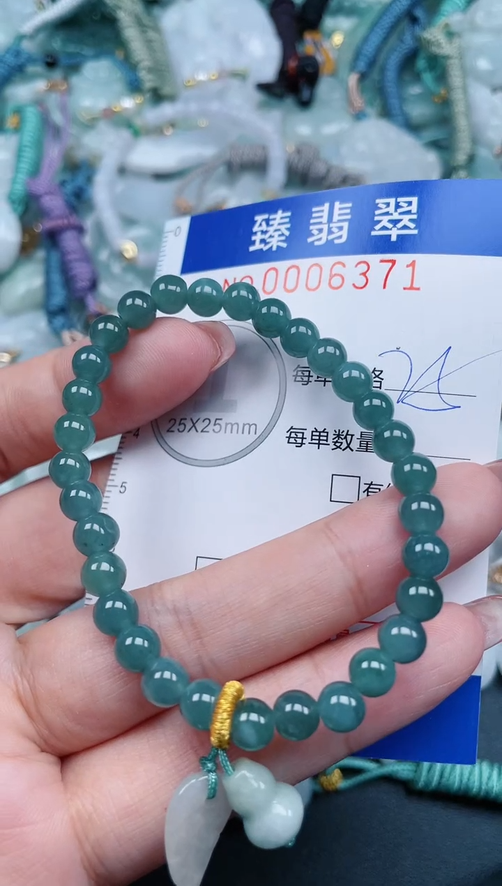 【闪购商品】翡翠颈饰未镶嵌.0006371