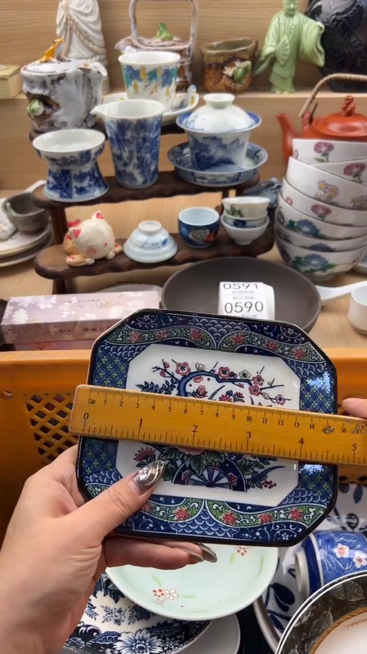 585默认微瑕，满20元包邮