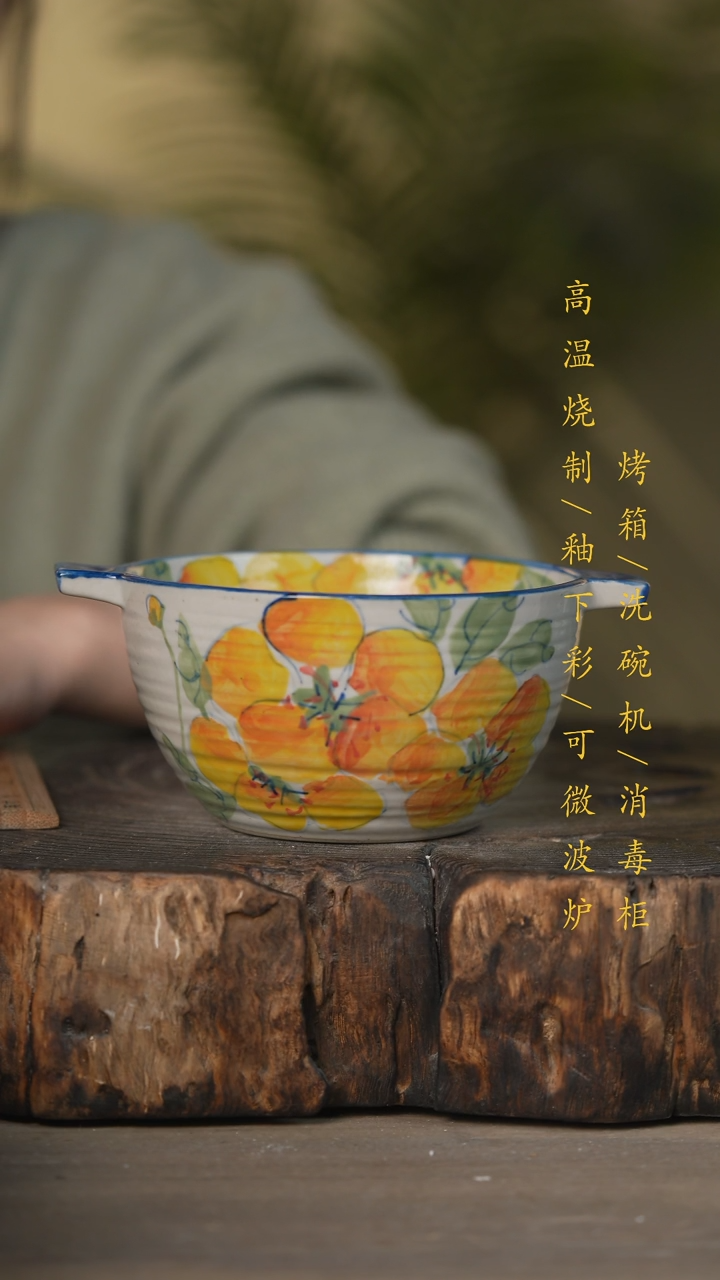 【闪购商品】瓷片景德镇高温釉下彩可微波烤箱洗碗机