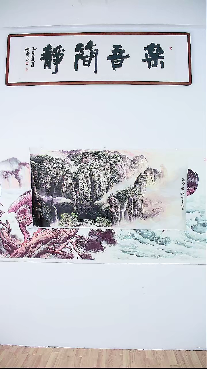 直播间一对一下单字画5号