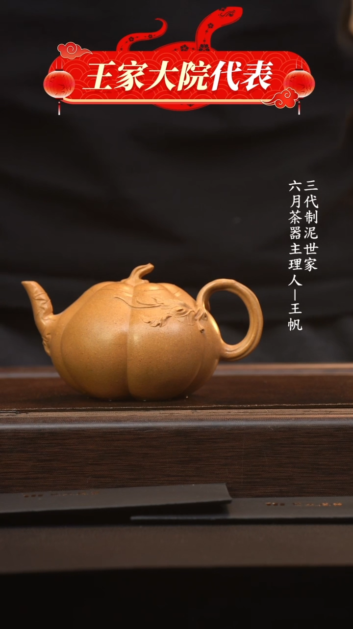 【闪购商品】紫砂茶壶六月茶器甄选紫砂