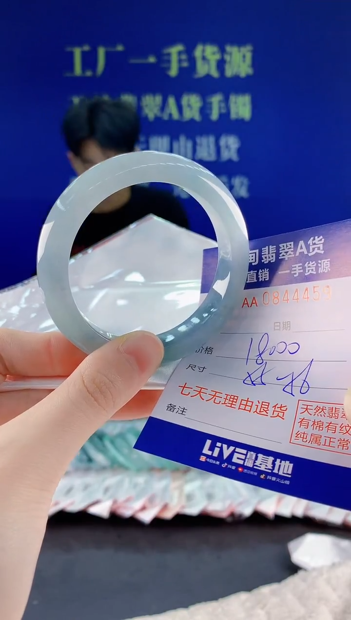 未镶嵌手镯翡翠59天然翡翠A货