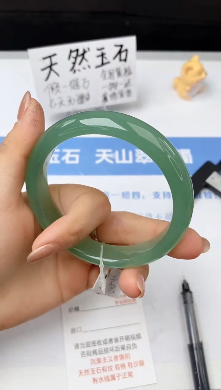 【闪购商品】石英质玉手镯未镶嵌s288-DA