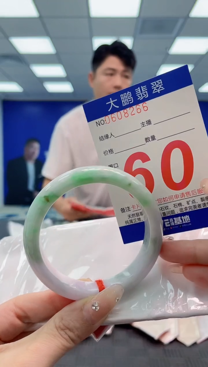 翡翠手镯未镶嵌AAAAAAAA