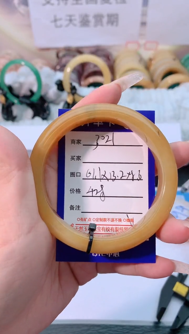 【闪购商品】石英质玉手镯未镶嵌3021-61