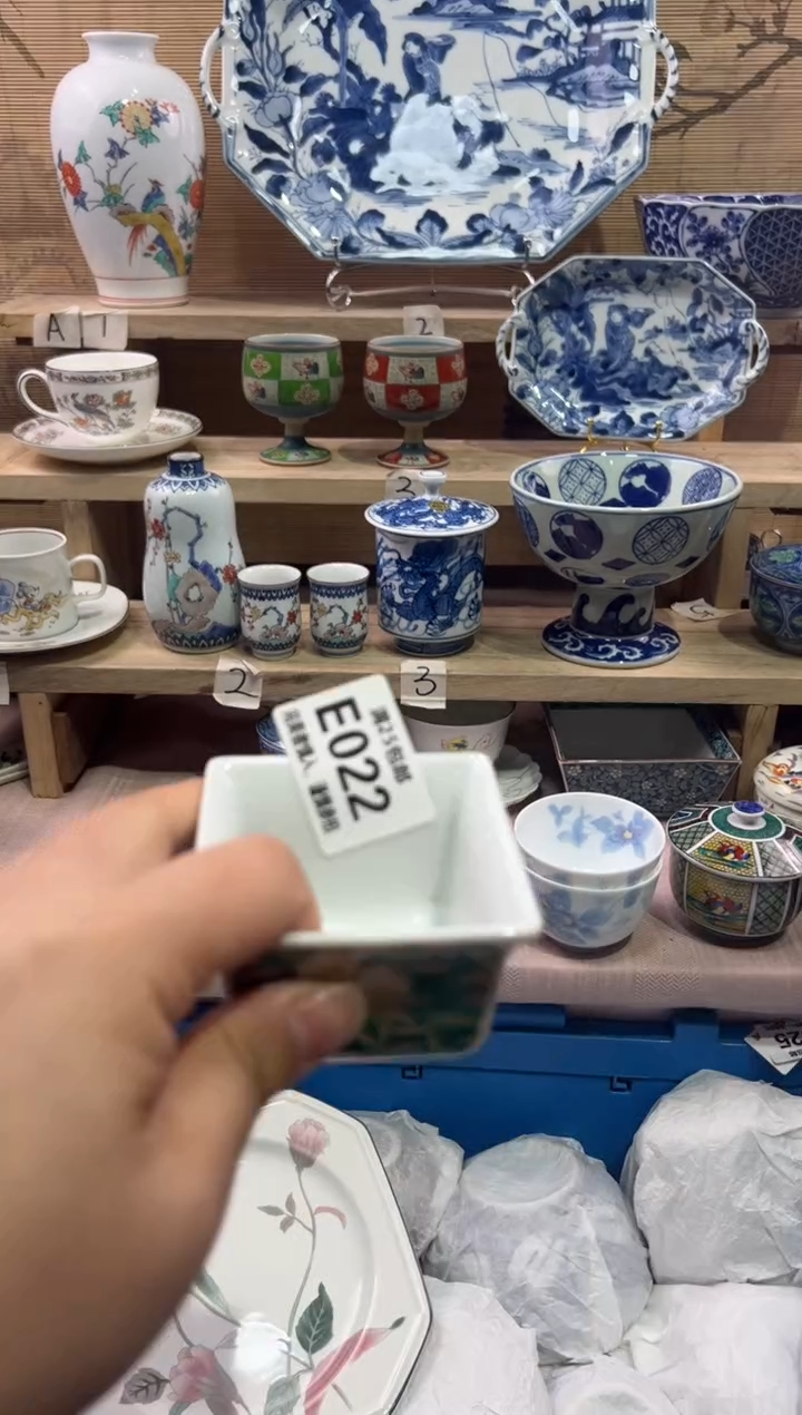 瓷片清*             E022