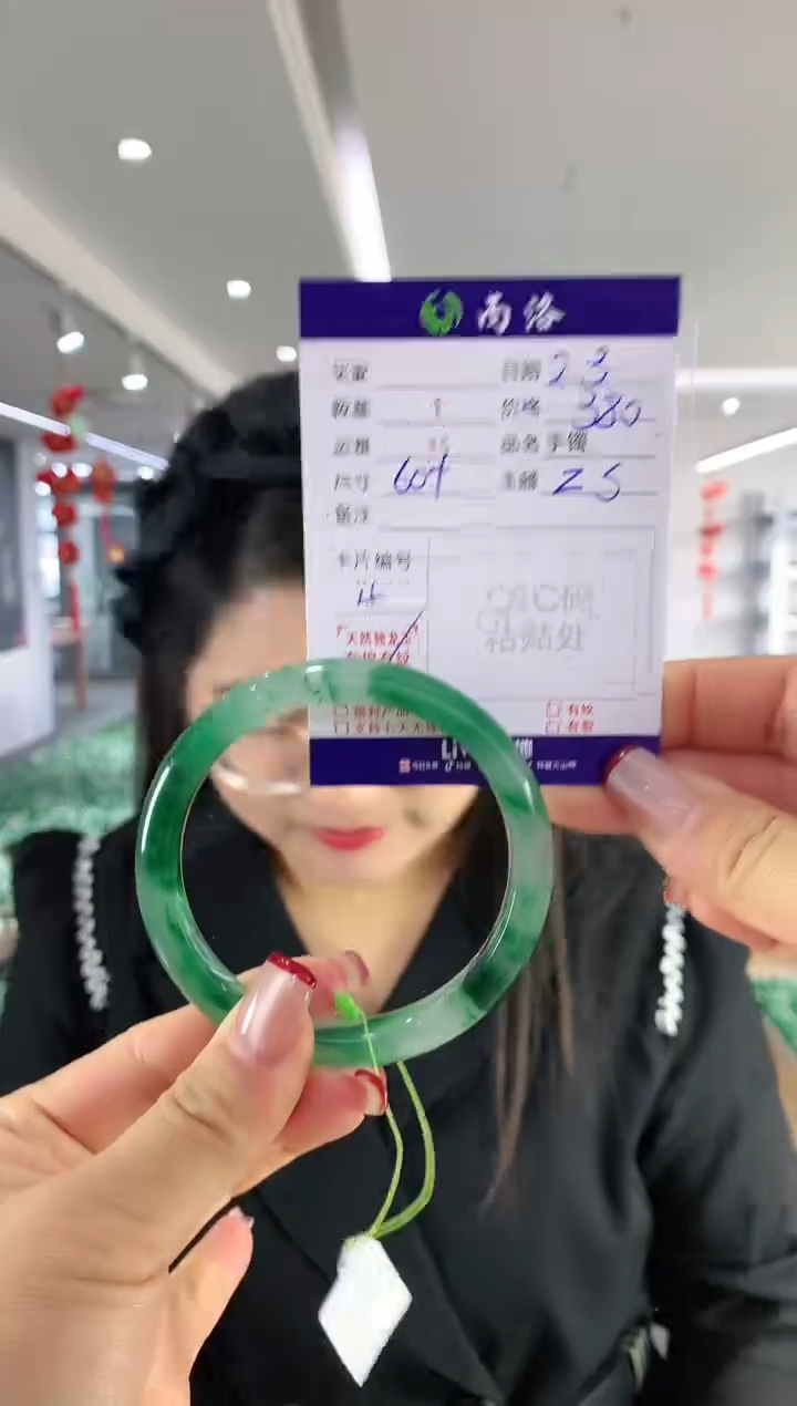 【闪购商品】石英质玉手镯未镶嵌60