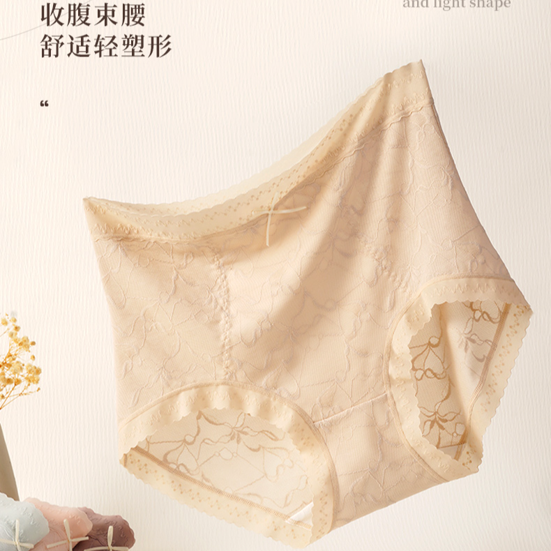 花小纤3350高腰女三角蕾丝内裤收腹显瘦塑形亲肤束腰蕾丝舒适晚风
