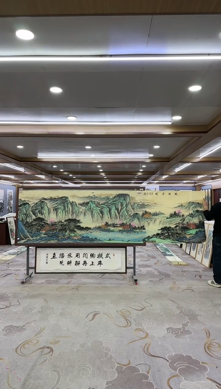 绘画刘*鑫G-邵明义-小丈二-山水国画