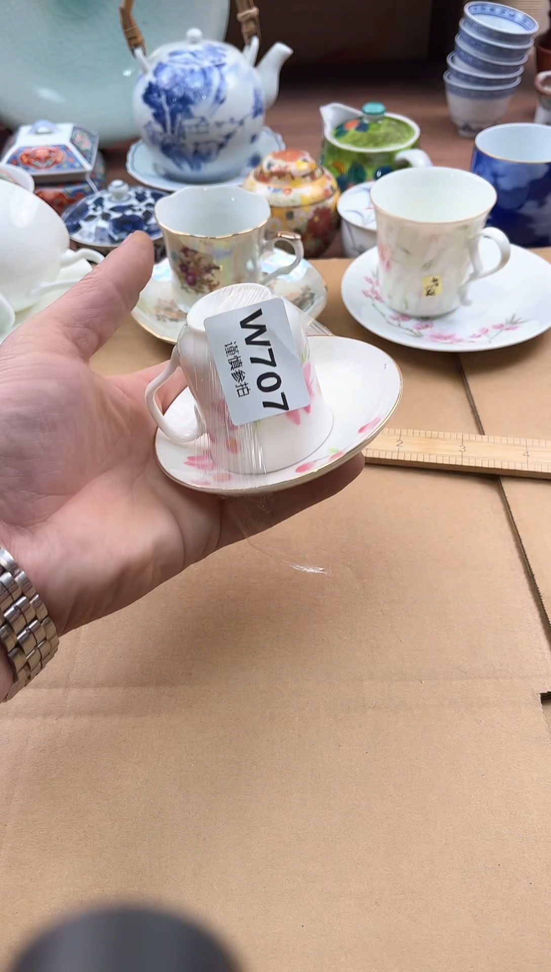 【闪购商品】瓷片                707