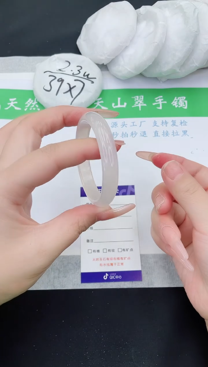 【闪购商品】石英质玉手镯未镶嵌M243-53+