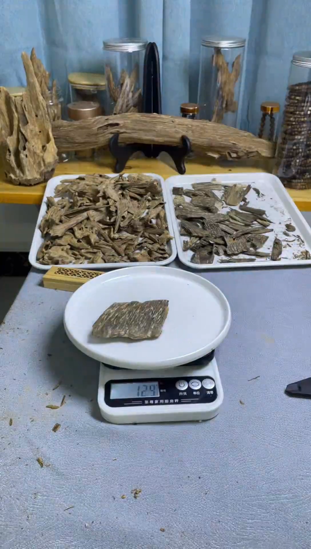 沉香沉香碎屑壳子12克