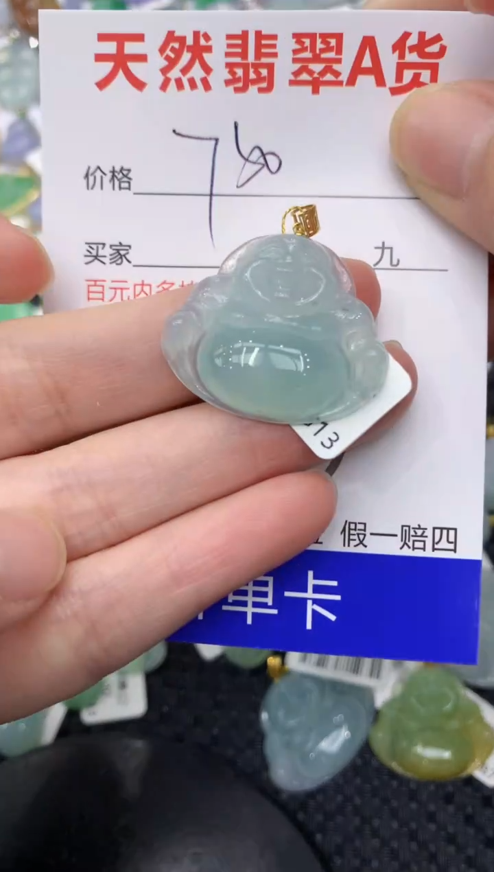 【闪购商品】翡翠颈饰18K金镶嵌11111111111