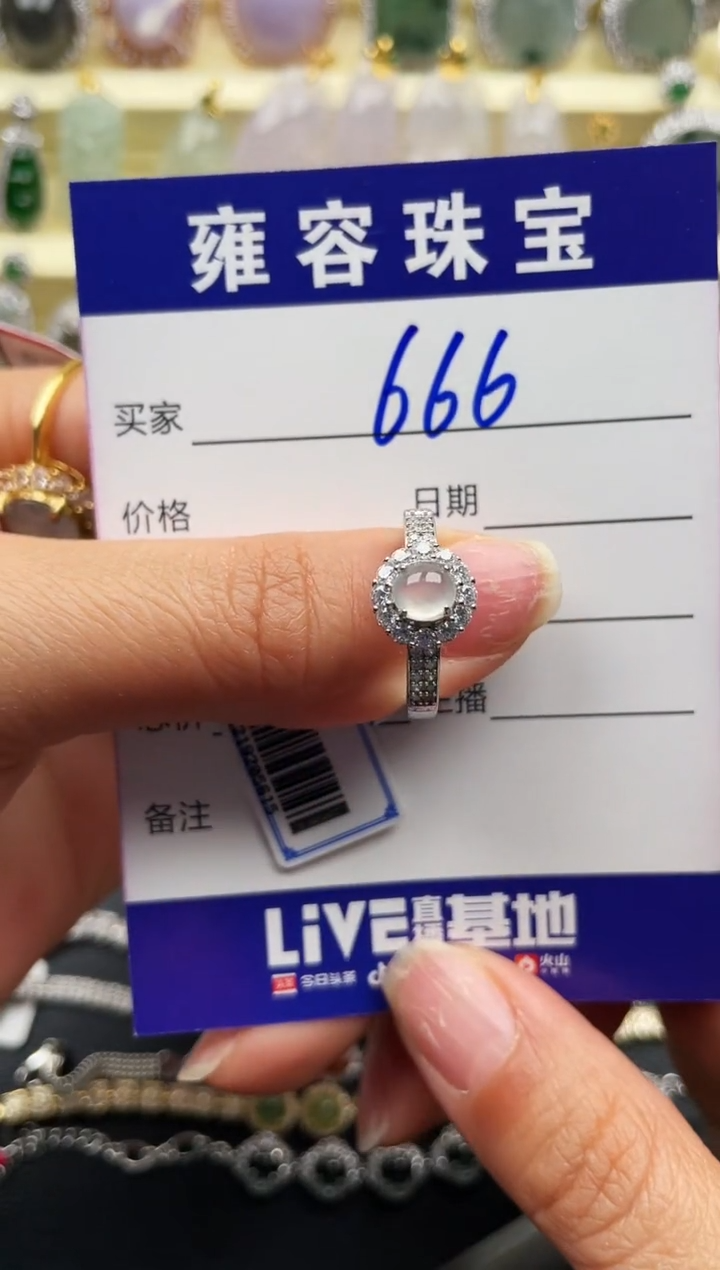 【闪购商品】翡翠戒指银S925镶嵌天然A货翡翠 S925银镶嵌