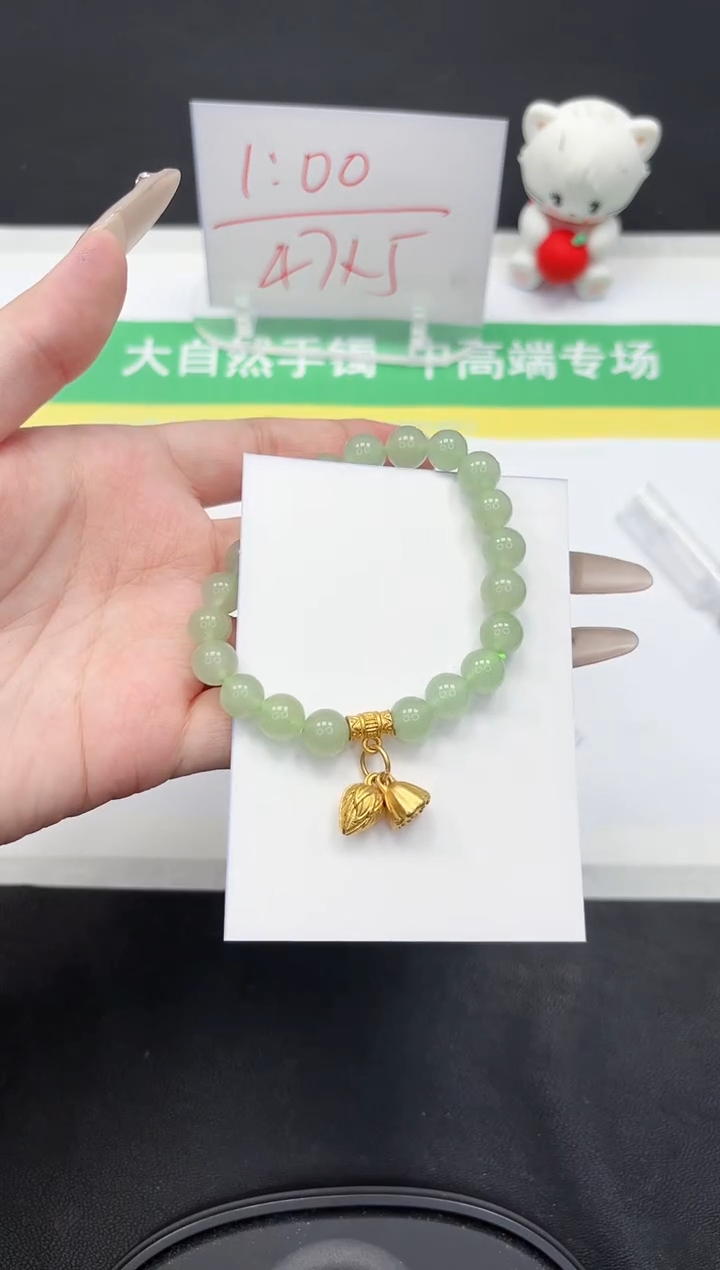 石英质玉未镶嵌手镯1111