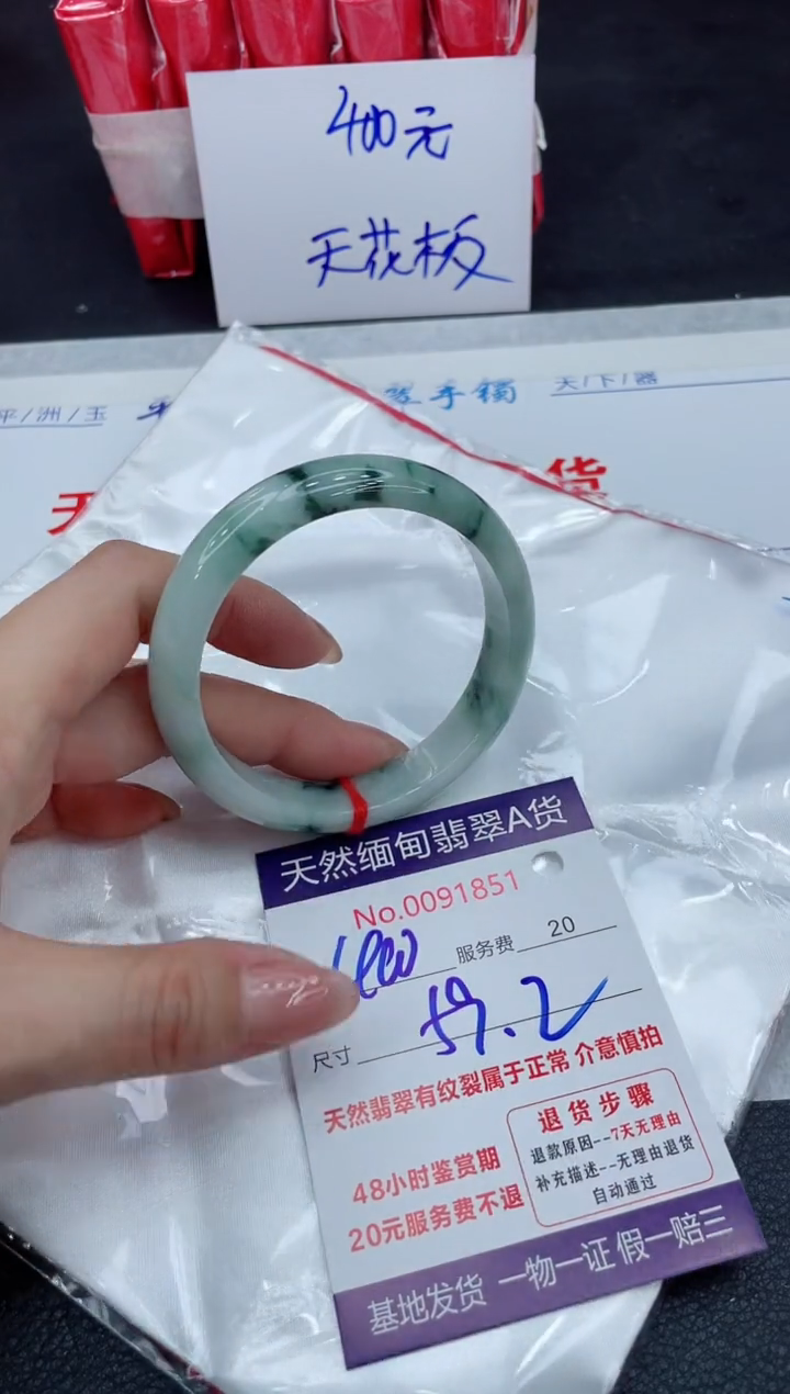 【闪购商品】翡翠手镯未镶嵌111111111