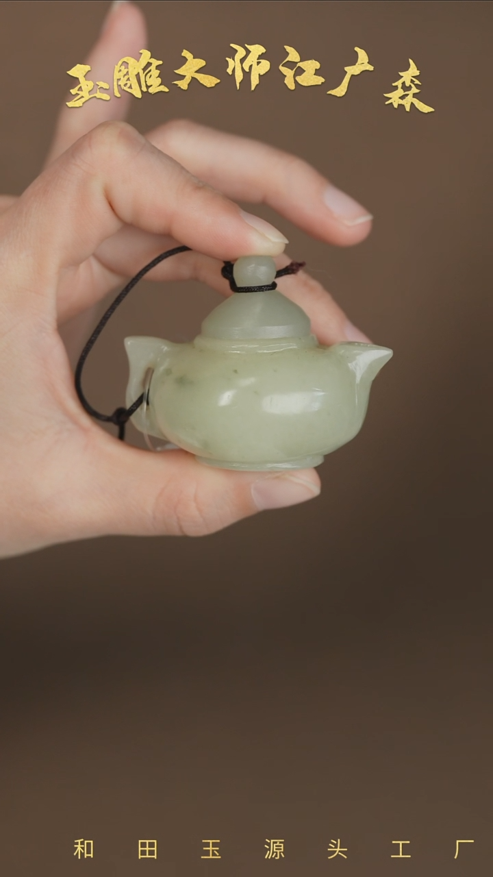 【闪购商品】和田玉未镶嵌把件w44