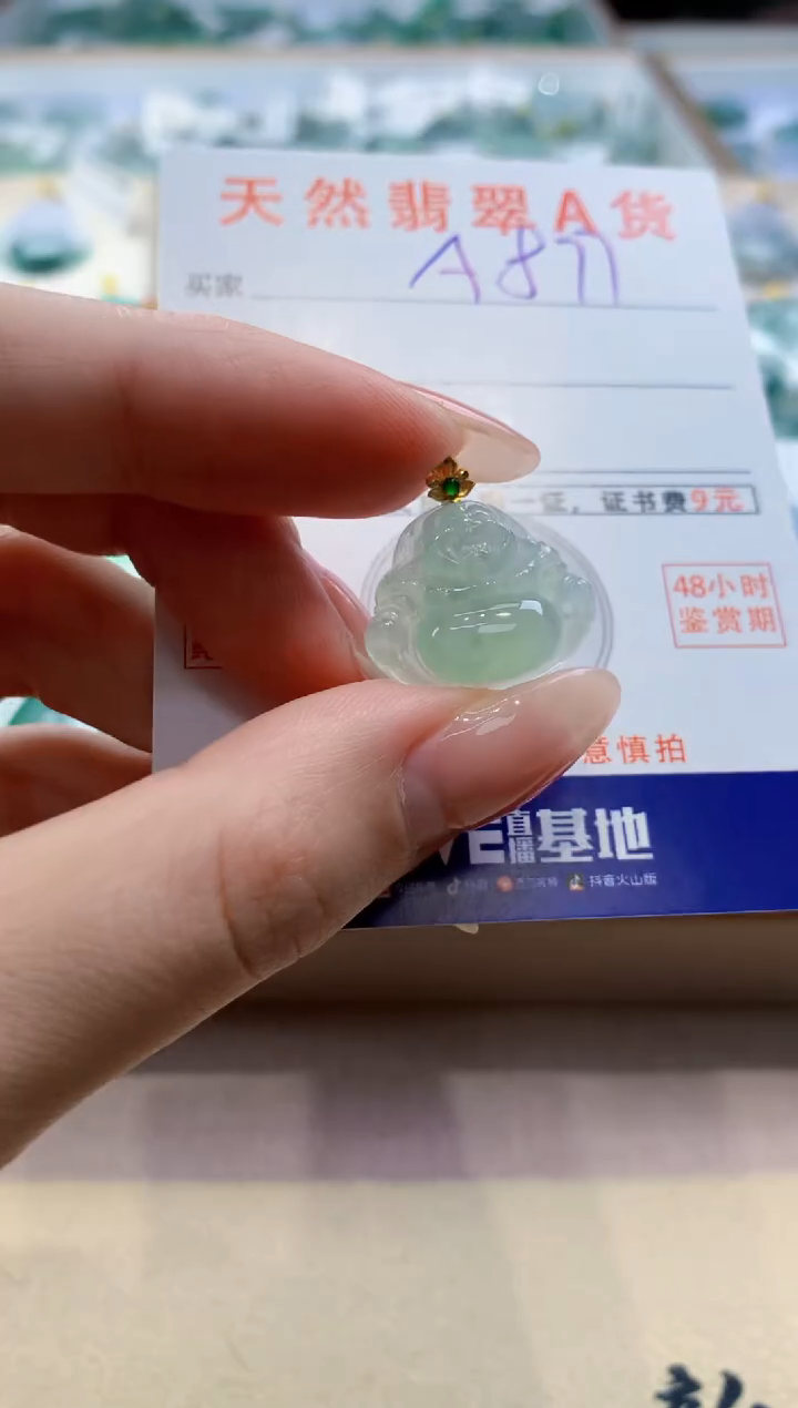 颈饰18K金镶嵌翡翠天然翡翠挂件  