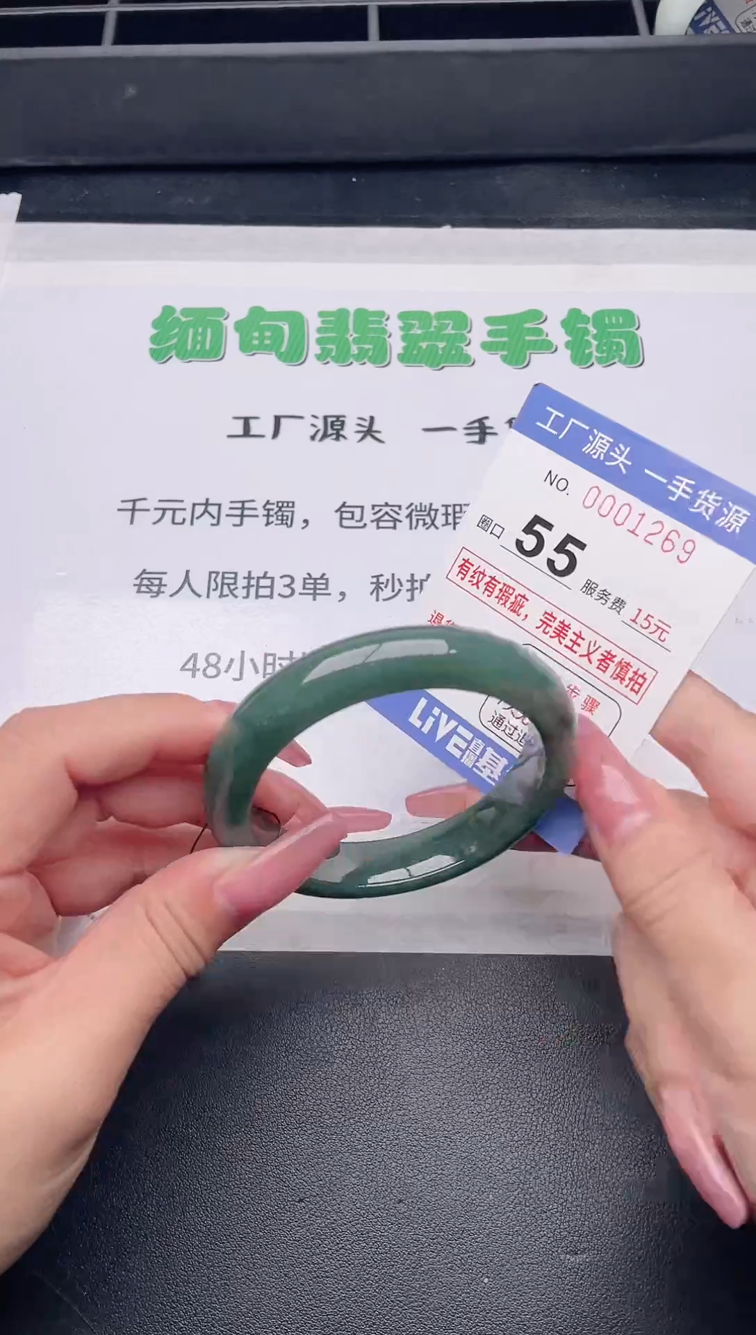 未镶嵌手镯翡翠翡翠手镯未镶嵌8