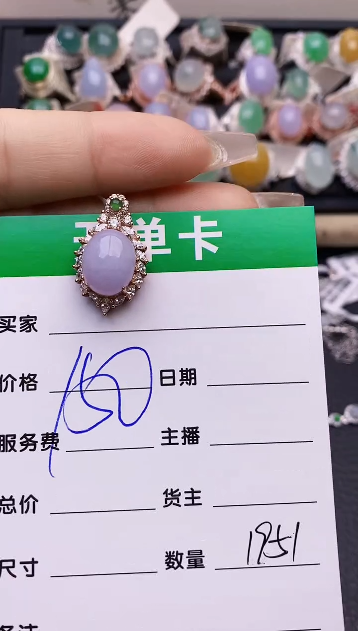 【闪购商品】翡翠戒指银S925镶嵌1951