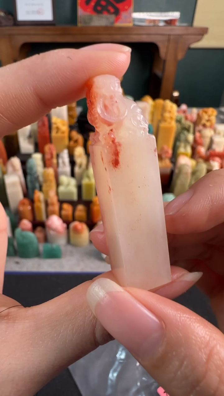 【闪购商品】青田石印石6402包四字