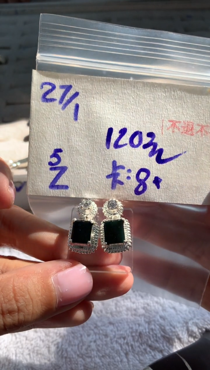 【闪购商品】定制翡翠未镶嵌78654768534